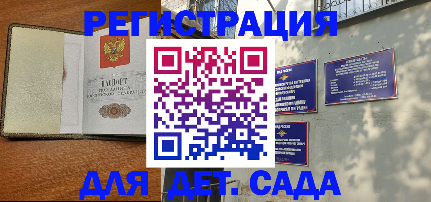 пропишу в квартире в Карабулаке